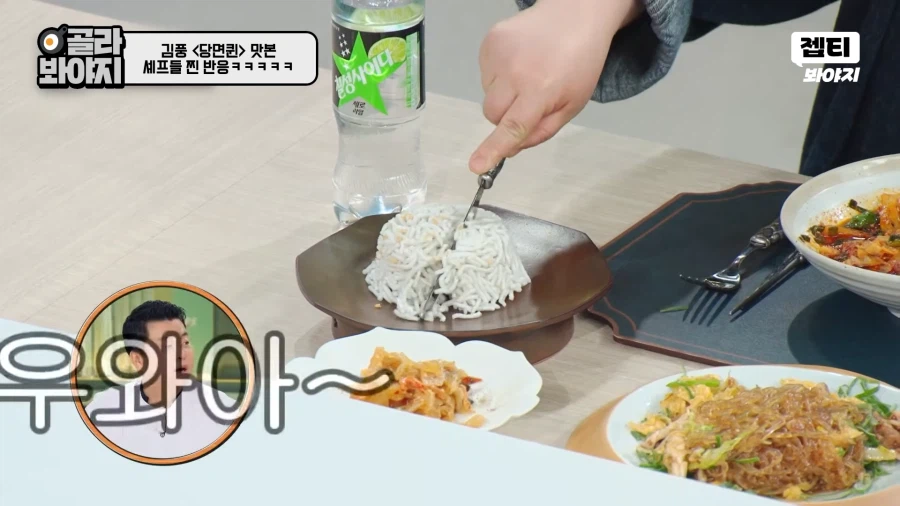 냉부) 이번에 김풍 레전드 찍었네 ㅋㅋㅋ_5.webp