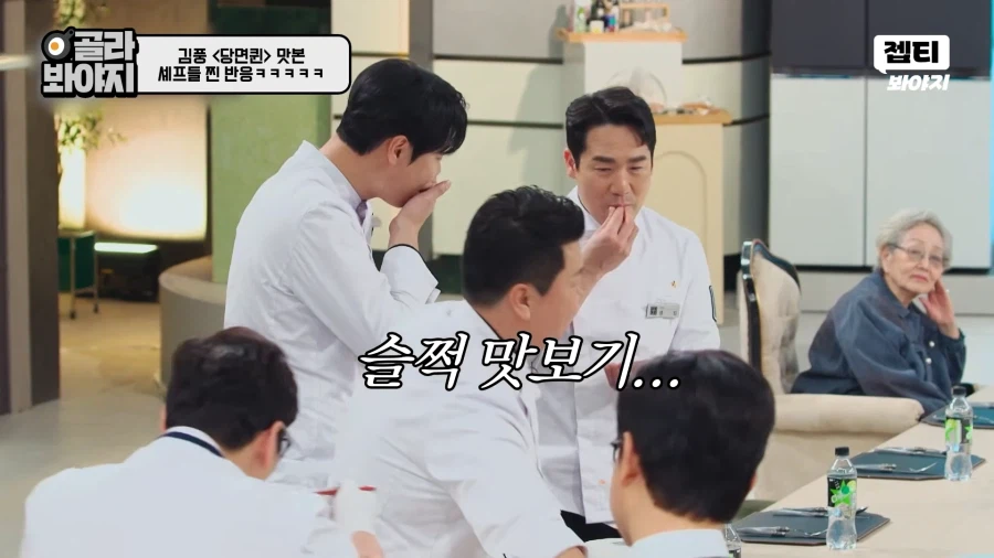 냉부) 이번에 김풍 레전드 찍었네 ㅋㅋㅋ_2.webp