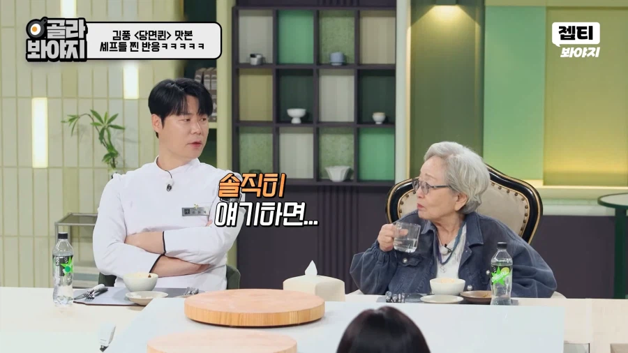 냉부) 이번에 김풍 레전드 찍었네 ㅋㅋㅋ_11.webp