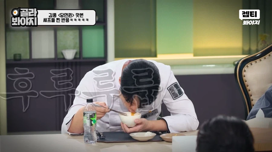 냉부) 이번에 김풍 레전드 찍었네 ㅋㅋㅋ_18.webp