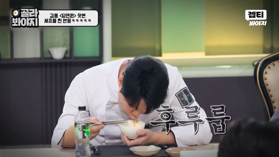 냉부) 이번에 김풍 레전드 찍었네 ㅋㅋㅋ_19.webp