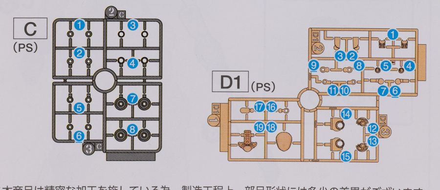 30MS 옵션 파츠 세트 23 발큐리아 코스튬 [컬러 C] 해외 리뷰_4.jpg
