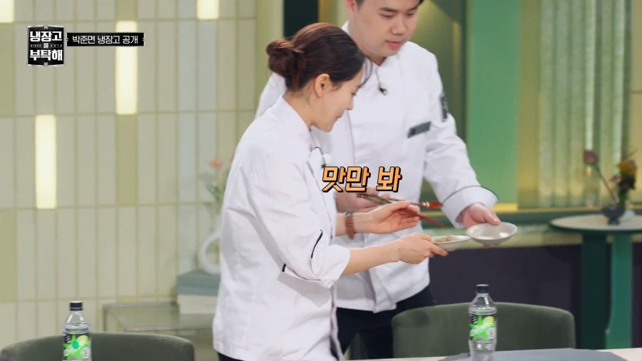 냉부)게스트 냉장고 털어먹는 삼남매 느낌_3.webp