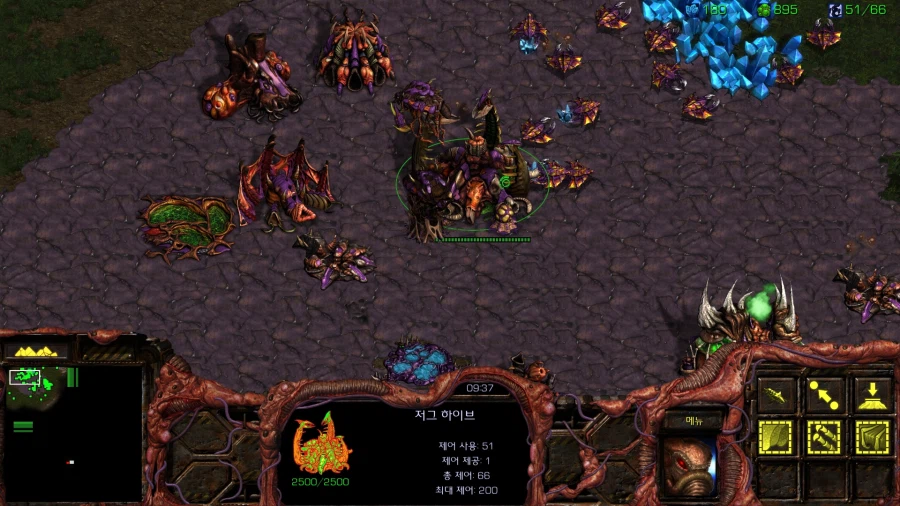 스타1) 저그 아홉번째 미션 특_2.webp