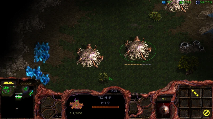 스타1) 저그 아홉번째 미션 특_4.webp