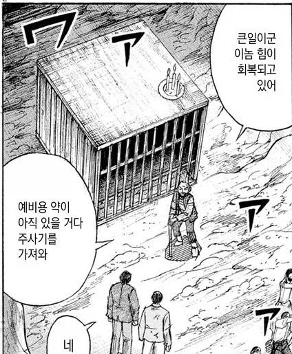 피안도) 뭔 생존자캠프가 ㅅㅂㅋㅋㅋㅋㅋㅋㅋㅋㅋㅋㅋㅋㅋㅋㅋㅋ_4.webp