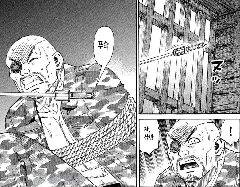 피안도) 뭔 생존자캠프가 ㅅㅂㅋㅋㅋㅋㅋㅋㅋㅋㅋㅋㅋㅋㅋㅋㅋㅋ_5.webp