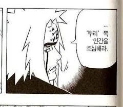 넷플신작 애니 초 카구야 공주_4.webp