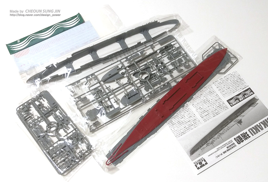 IJN Aircraft Carrier Zuikaku 타미야 프라모델 모형 조립_2.jpg