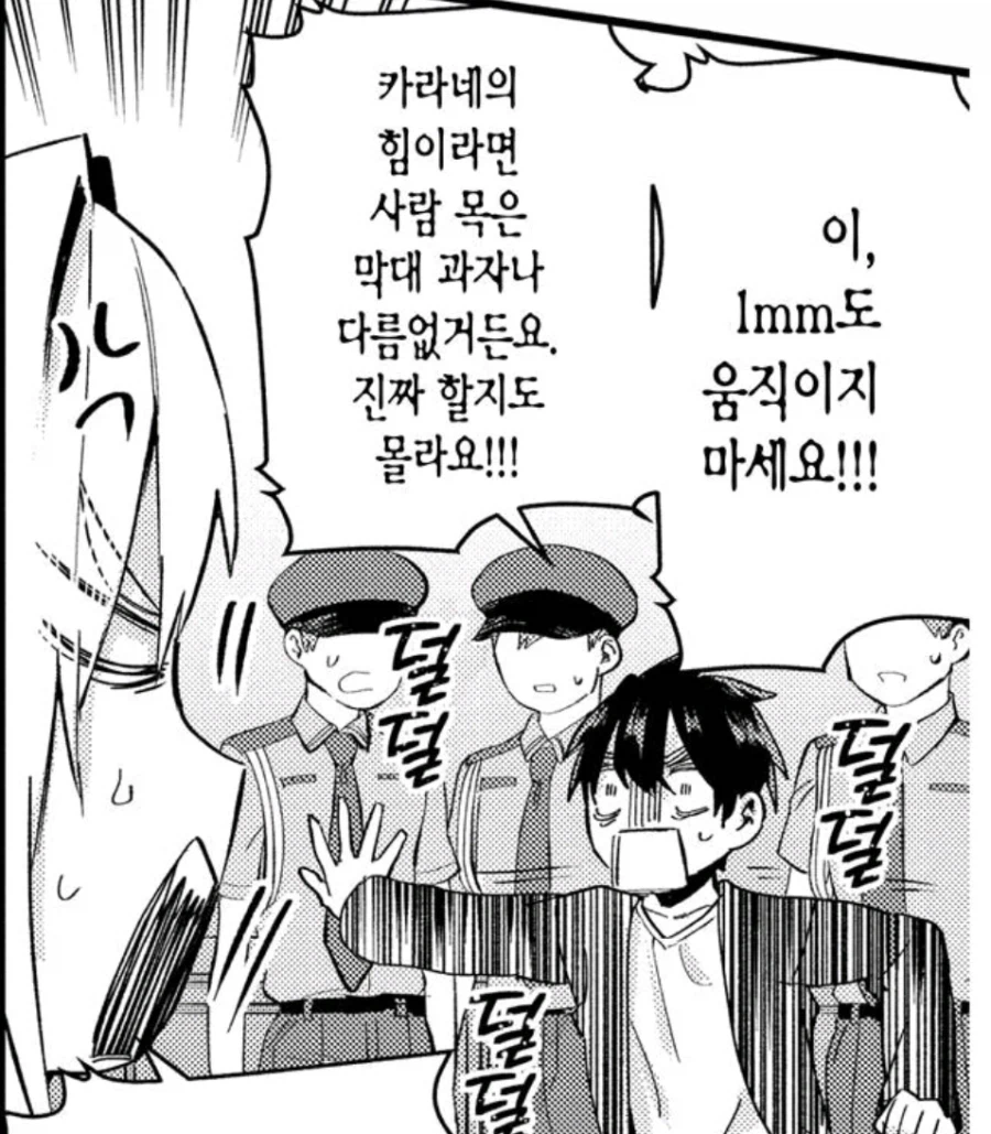 100여친)고릴라의 근력을 가진 히로인_2.webp