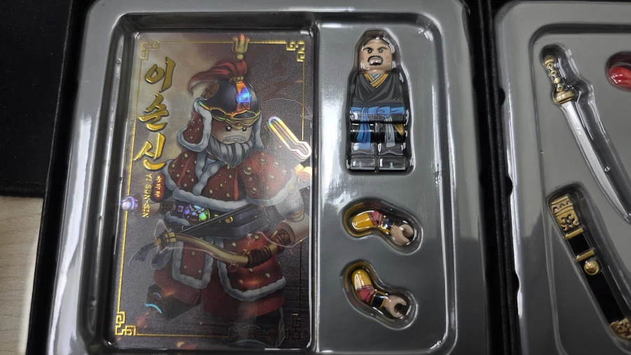 전 자꾸 뭔가 이상한거 잘 사는듯.. 이순신 커스텀 레고?블럭?_6.webp