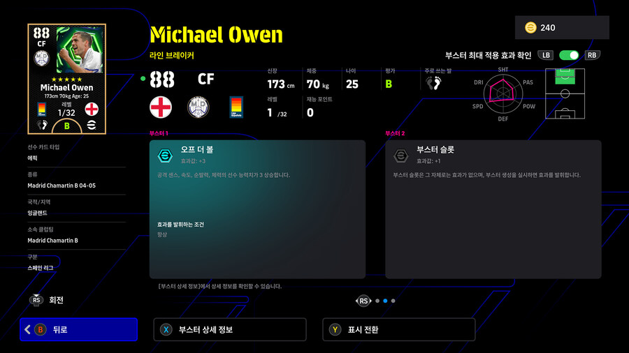 (뽑기) 26.01.26 - 에픽 : 마케렐레, 오언, 맥마나만_7.jpg