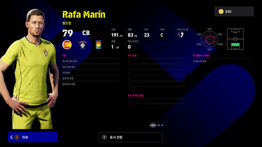 (뽑기) 26.01.26 - 에픽 : 마케렐레, 오언, 맥마나만_25.jpg