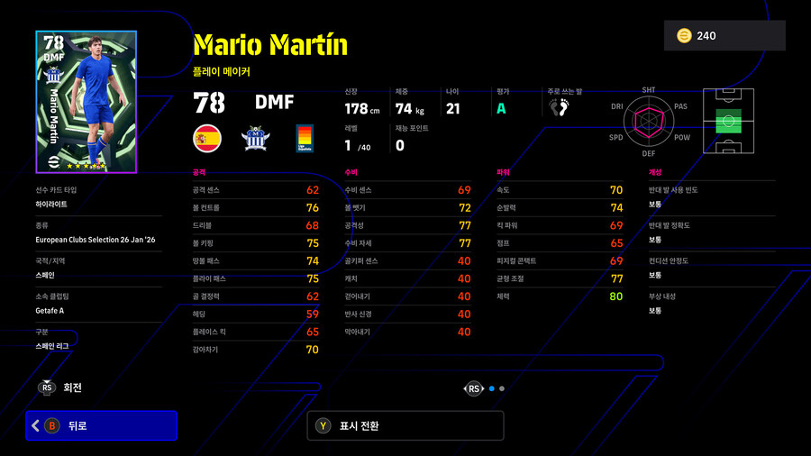 (뽑기) 26.01.26 - 에픽 : 마케렐레, 오언, 맥마나만_26.jpg
