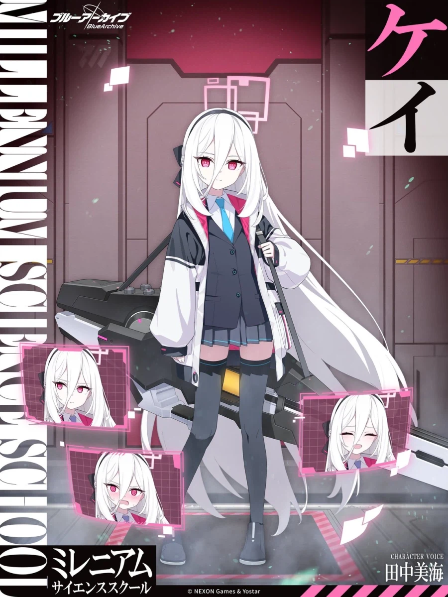 블루 아카이브(日) 학생 소개 - 케이_1.webp