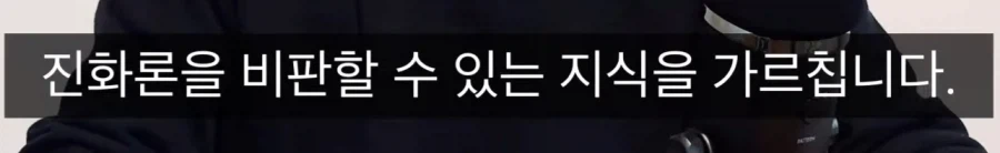 진화론을 거부한다는 사장님의 이유_6.webp