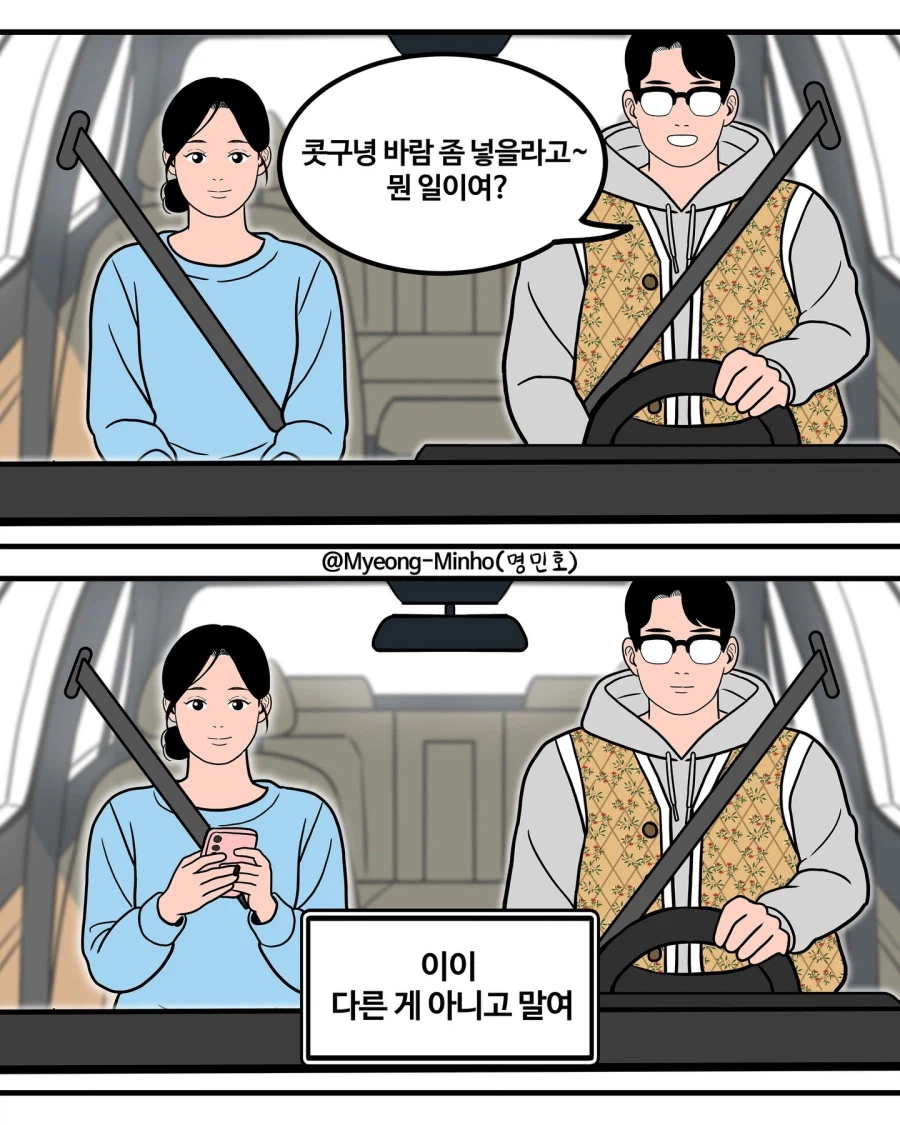 다음중 언제 정한건지 고르시오_2.webp