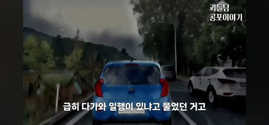 누가봐도 렉카기사가 납치 살인마.ssul_27.webp