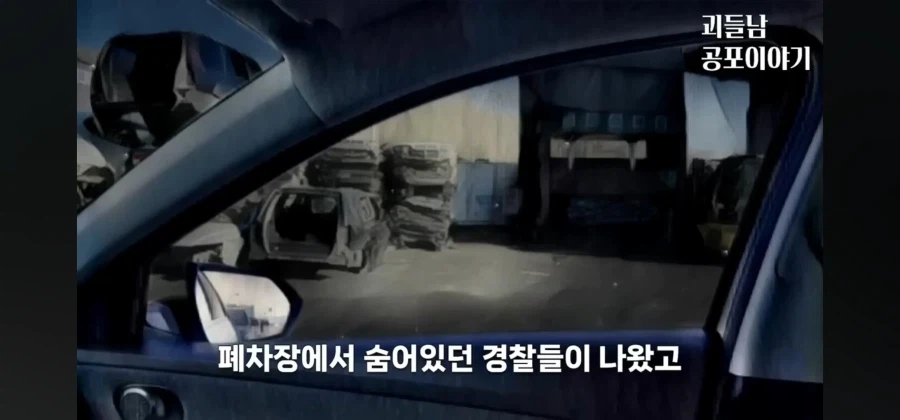 누가봐도 렉카기사가 납치 살인마.ssul_29.webp