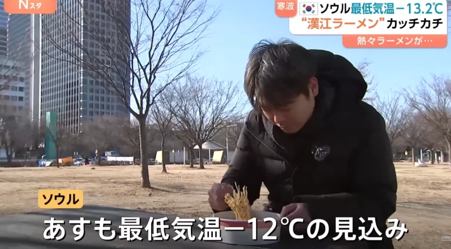 일본 뉴스에서 한국 추운거 뉴스로 나오네;_4.webp