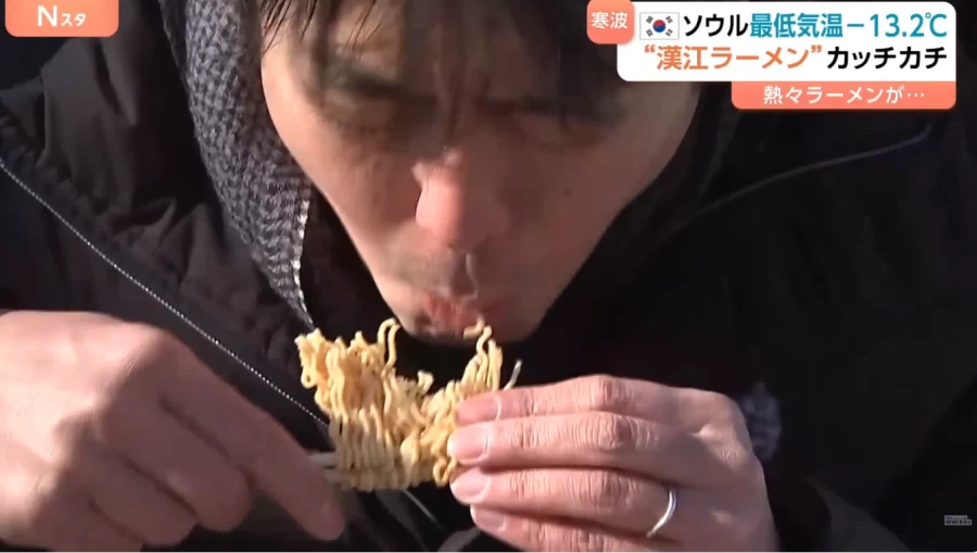 일본 뉴스에서 한국 추운거 뉴스로 나오네;_5.webp