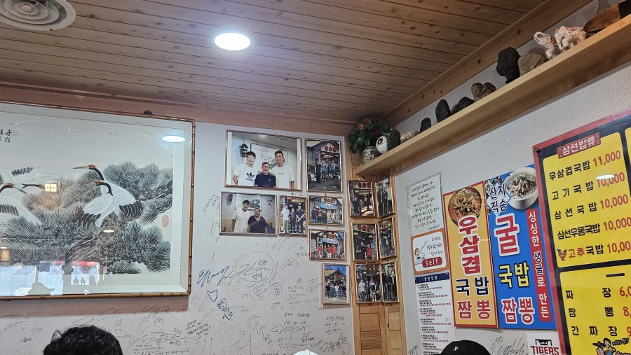 기아 선수들 자주 방문한다는 임동 중국집 갔다왔습니다_2.webp