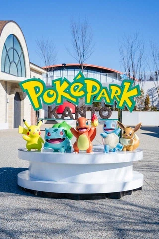포켓몬 테마파크 '포케파크 칸토'&nbsp;현장사진, 영상 및 굿즈 실물 사진_34.webp