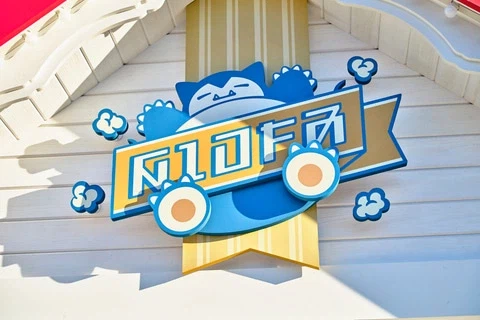 포켓몬 테마파크 '포케파크 칸토'&nbsp;현장사진, 영상 및 굿즈 실물 사진_68.webp