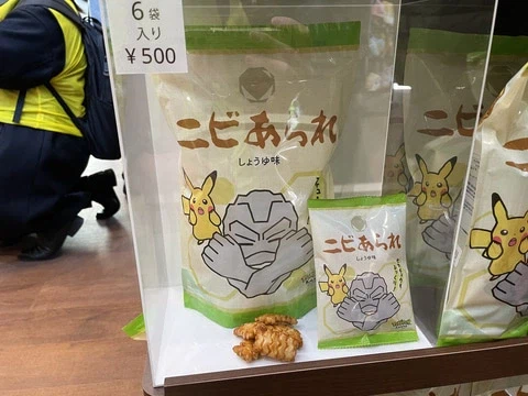 포켓몬 테마파크 '포케파크 칸토'&nbsp;현장사진, 영상 및 굿즈 실물 사진_96.webp