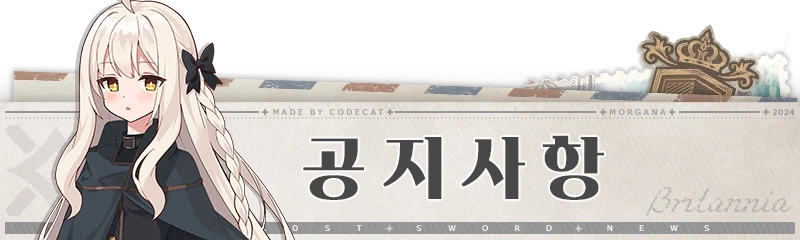 [로스트소드] WCCN 공식 파트너 3기 크리에이터 모집 안내_1.webp