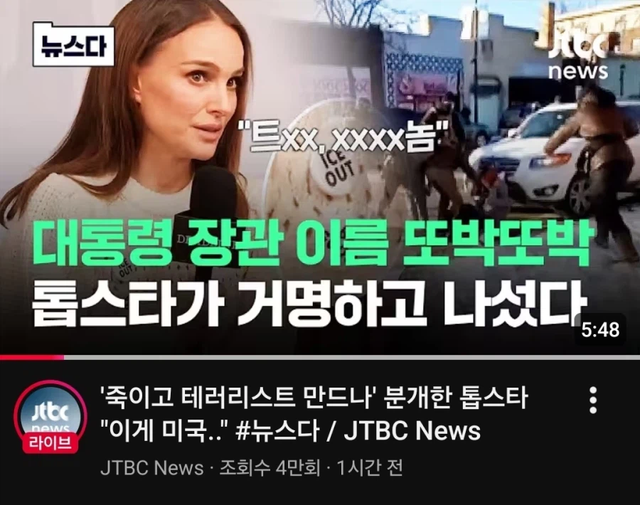 JTBC 유튜브 썸네일_1.webp