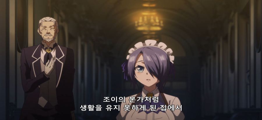 [귀족 전생] 사직 금지_24.jpg