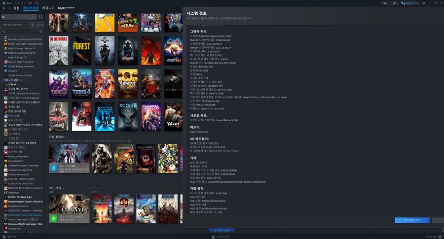 코드베인2 플레이할 준비 됬나?_1.jpg