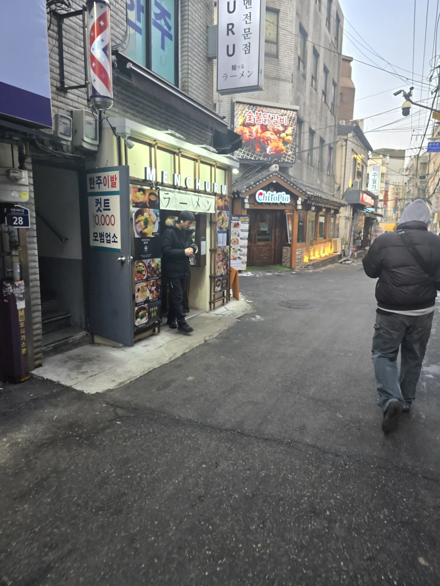 데빌냐가 사진 꼭 찍으라던 츠케멘집_1.webp