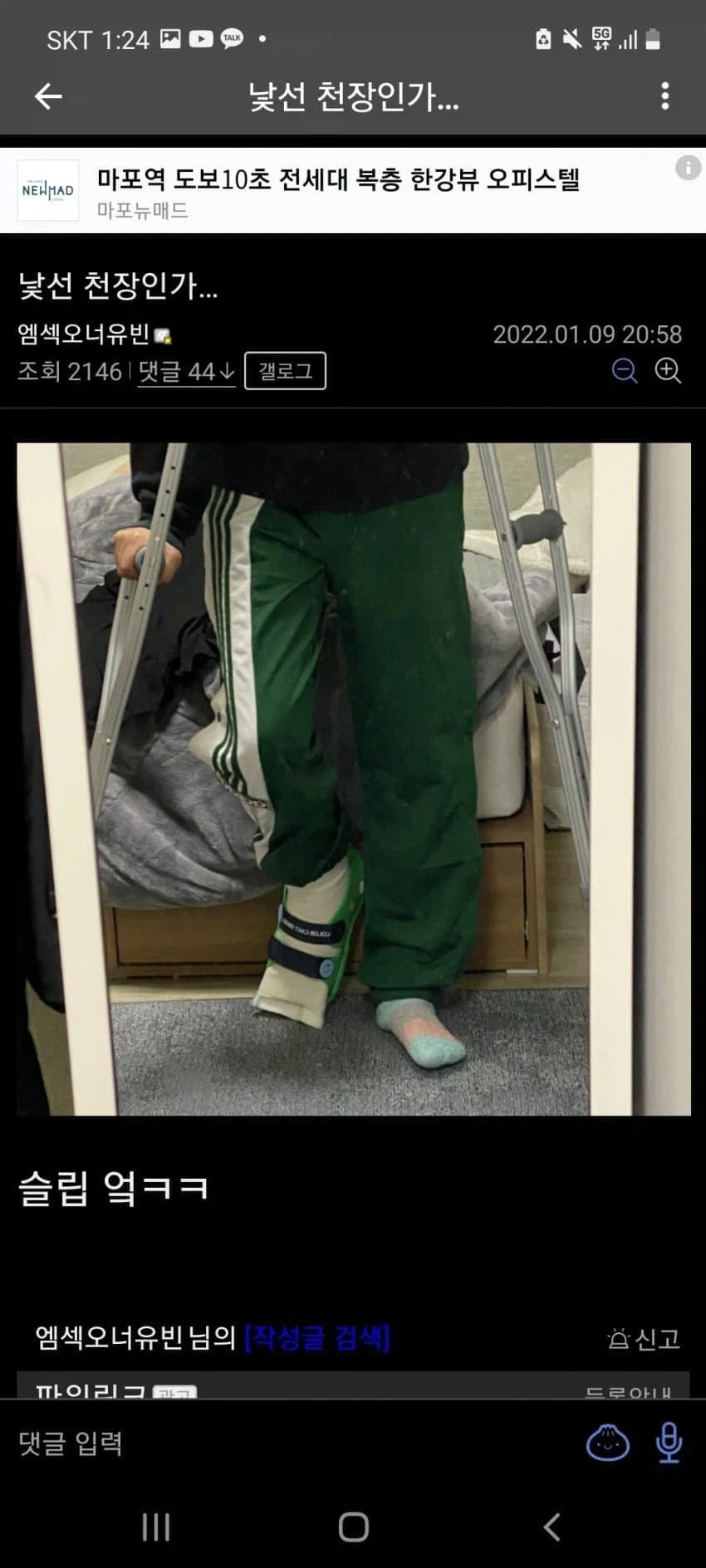 단체 이카리 신지 갤러리.jpg_2.webp