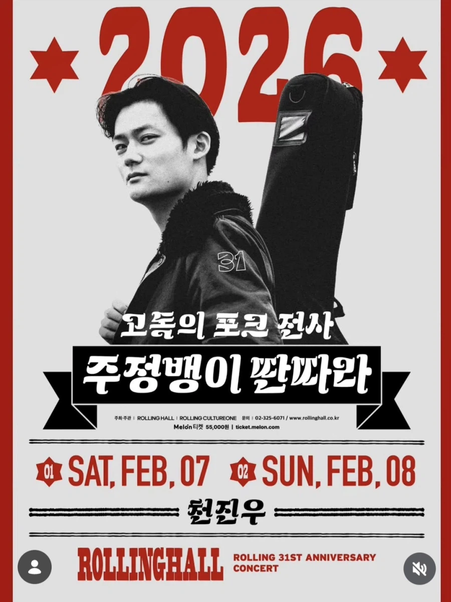 엔드필드) 인디) 내가 진천우 얘기나올때마다 흠칫하는 이유_1.webp