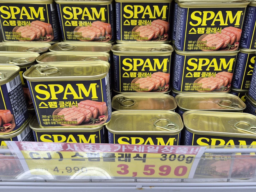 마트 장보고 저녁_6.webp