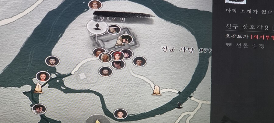 장군사당 강호의 벗 질문._1.jpg