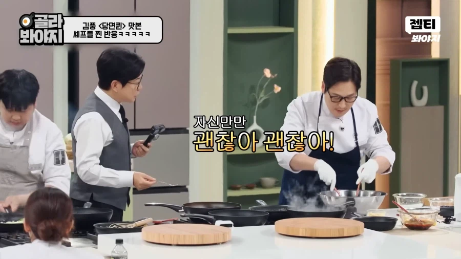 냉부)이번주 김풍 킬 포인트_3.webp