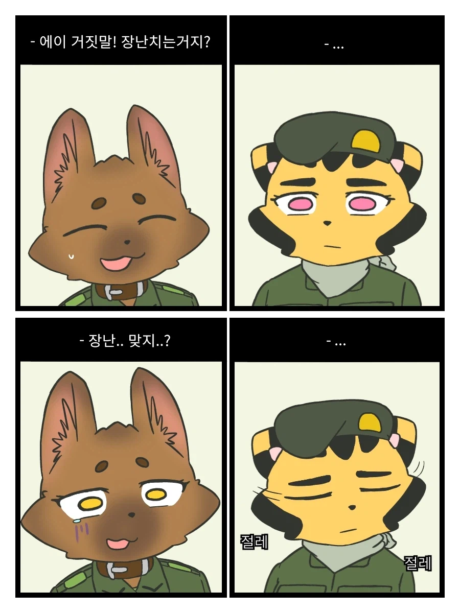 (수군수군) 6. 보급_3.webp