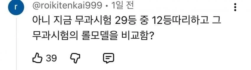 역사인물 검술 대련 투표_2.webp