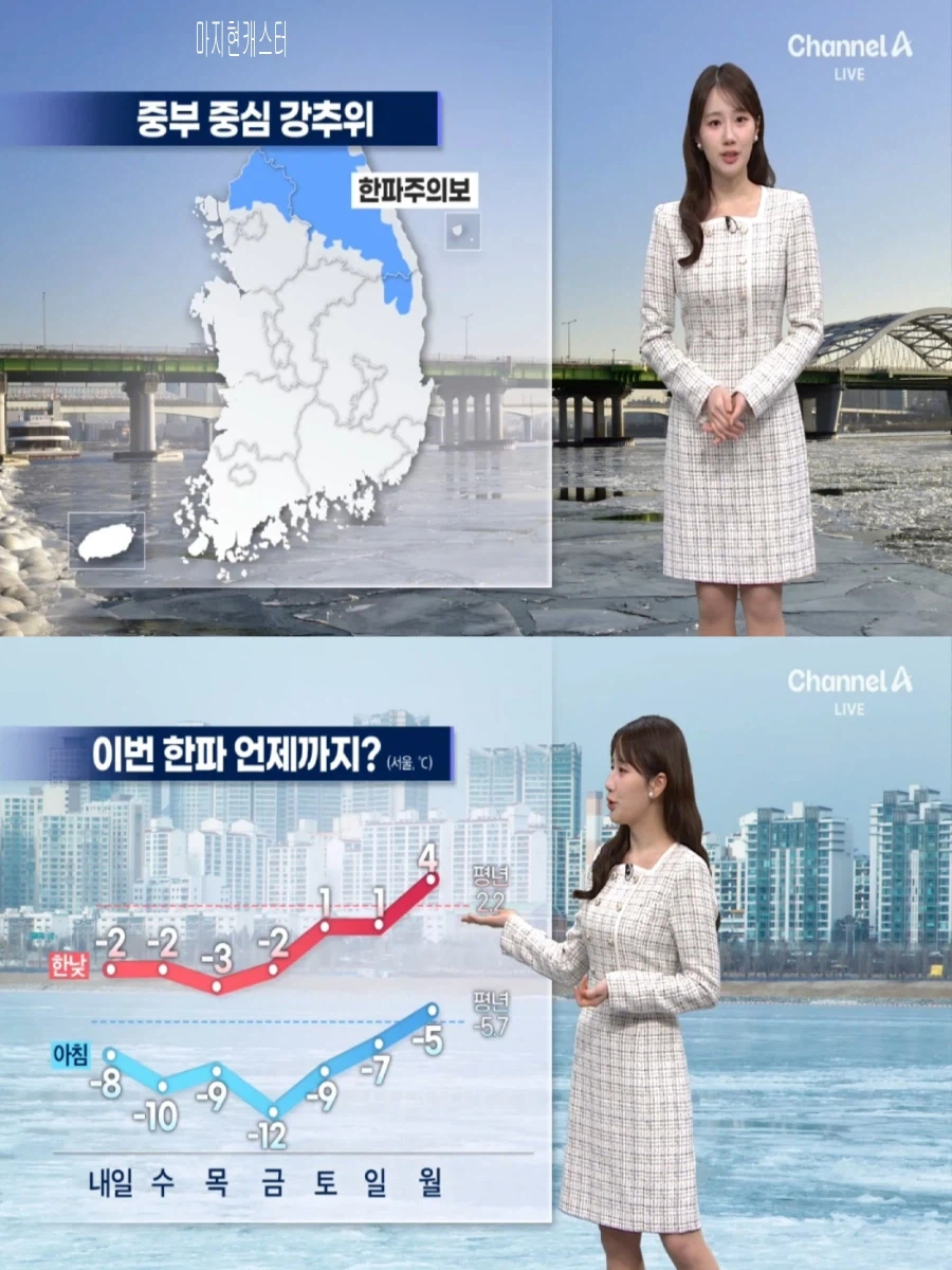 이번주도 한파 계속(동쪽 대기 건조, 내일 아침까지 눈)_28.webp