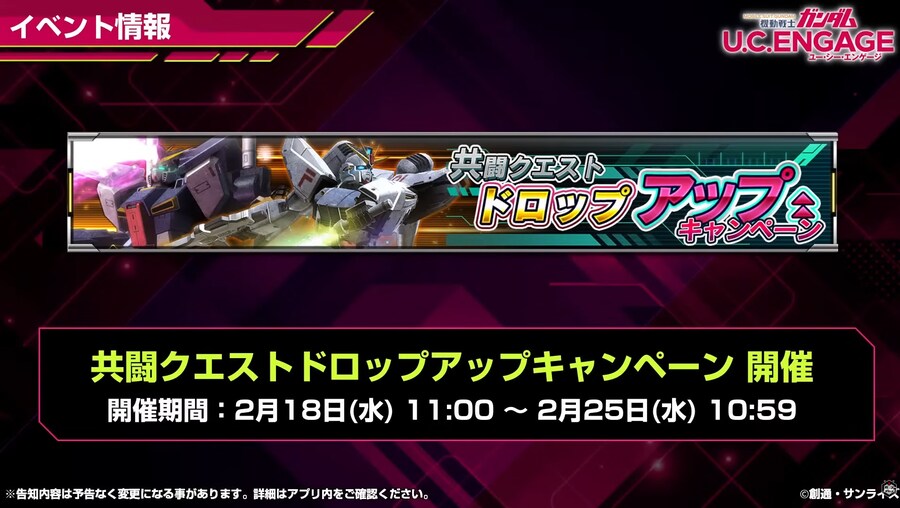 [방송 요약] 2026년 1월 26일 방송 요약_14.png