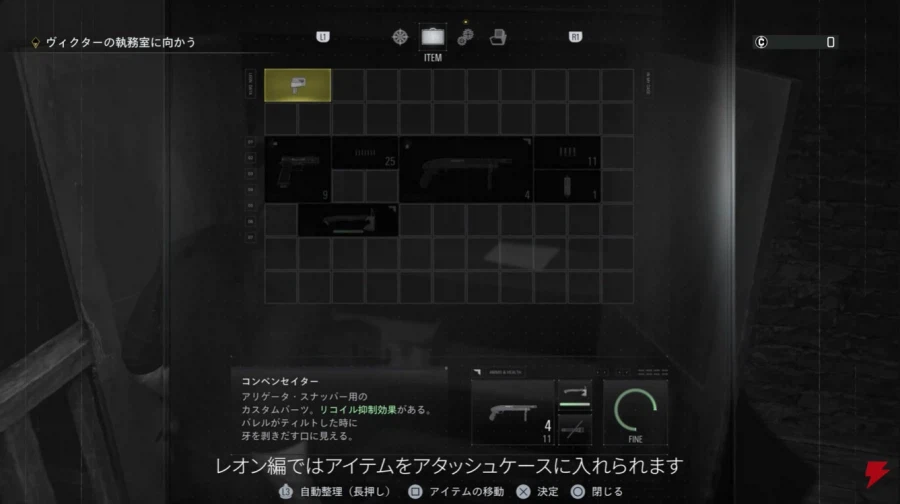 잔혹주의)바이오 하자드 레퀴엠 선행 플레이 공개로 알 수 있는 요소 및 유추_75.webp