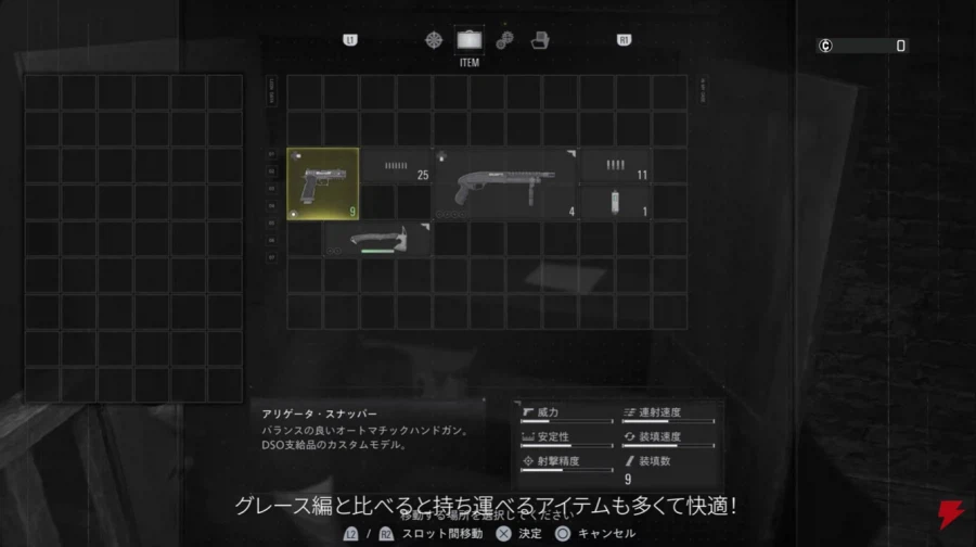 잔혹주의)바이오 하자드 레퀴엠 선행 플레이 공개로 알 수 있는 요소 및 유추_76.webp