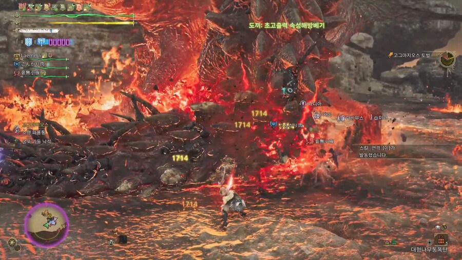 고그마 첫 1700 데미지_1.jpg