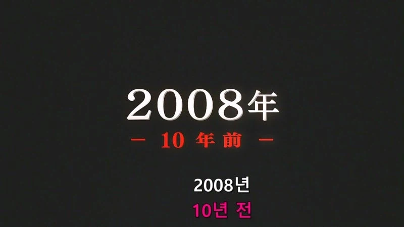 "10년 만에 나타나서 한다는 소리가 아내를 죽인 살인범으로 몰아가는겁니까?"_2.webp