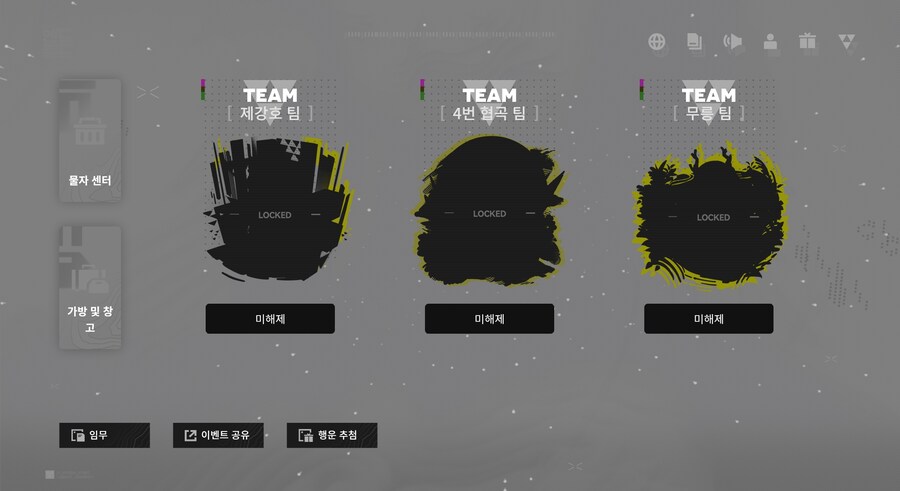 현재 진행 중인 웹 이벤트(2026-01-27)_3.png