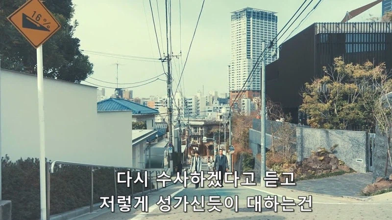 "10년 만에 나타나서 한다는 소리가 아내를 죽인 살인범으로 몰아가는겁니까?"_45.webp