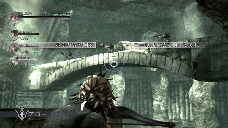 사카구치 히로노부의 Wii 라스트 스토리가 15주년_8.webp